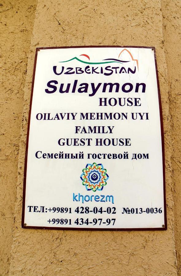 Sulaymon Guest House ヒヴァ エクステリア 写真