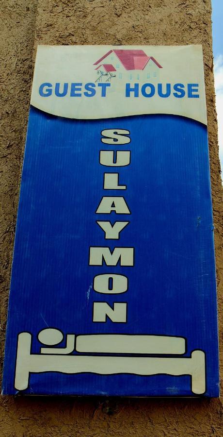 Sulaymon Guest House ヒヴァ エクステリア 写真